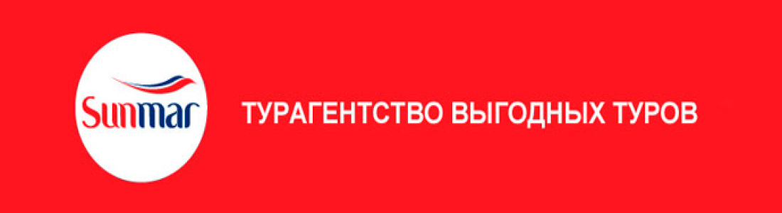 Офис